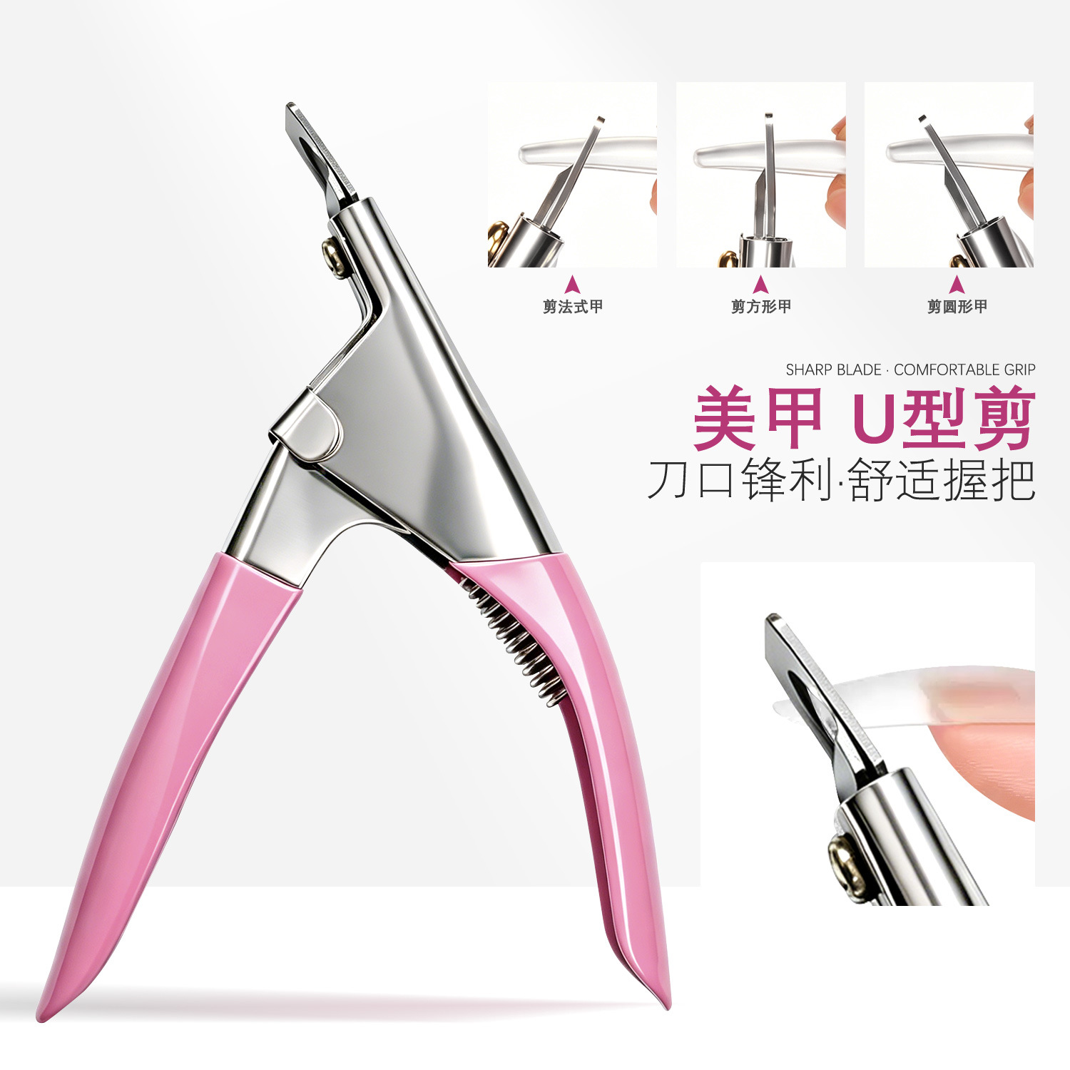 Nail scissors for manicure