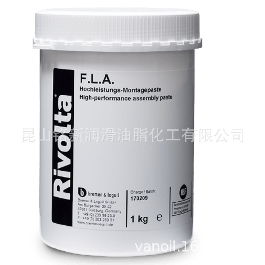 Rivolta F.L.A. 不含金屬白色  裝膏FAL食品级全合成装配油膏