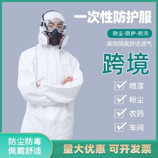 Disposable Protective Clothing Non-woven One-piece Hood Full-body Dustproof Waterproof Breathable Pig Farm Breeding Isolation Clothing Paint