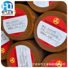��Ӧʯ������ø��˳�4145HԲ�ָ�˳�ظ�����AISI4145H����Բ��