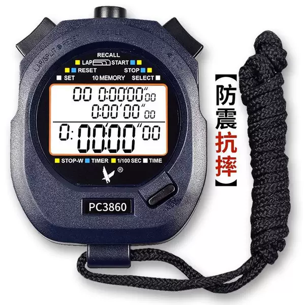 Tianfu stopwatch timer student professional fitness training track and field running coach referee electronic stopwatch timer