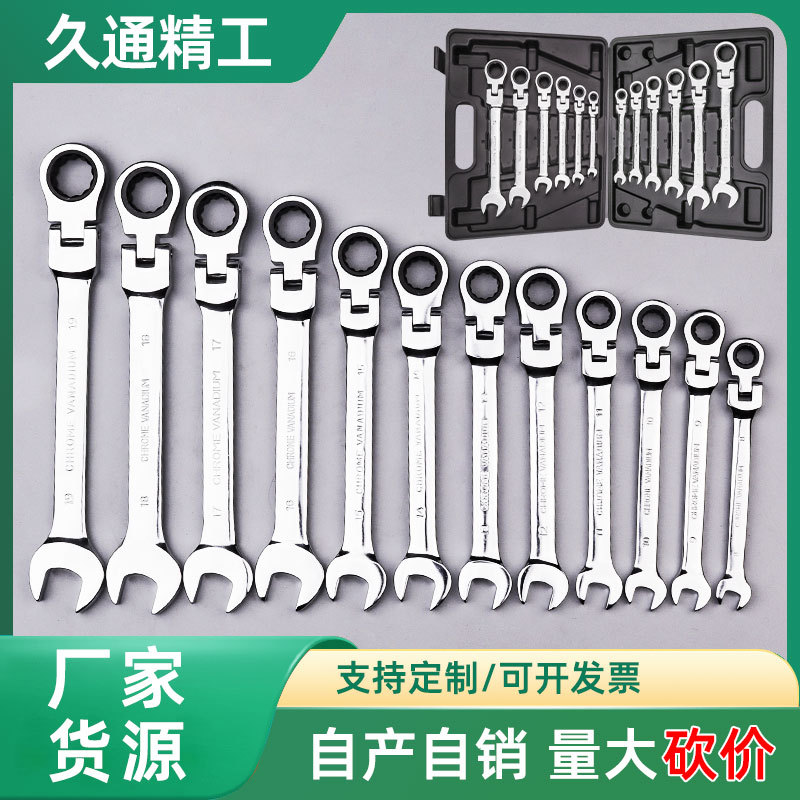 12pc llave de trinquete de doble propósito herramienta de reparación de automóviles de cabeza fija móvil 72 dientes juego de llave de trinquete de 12 piezas