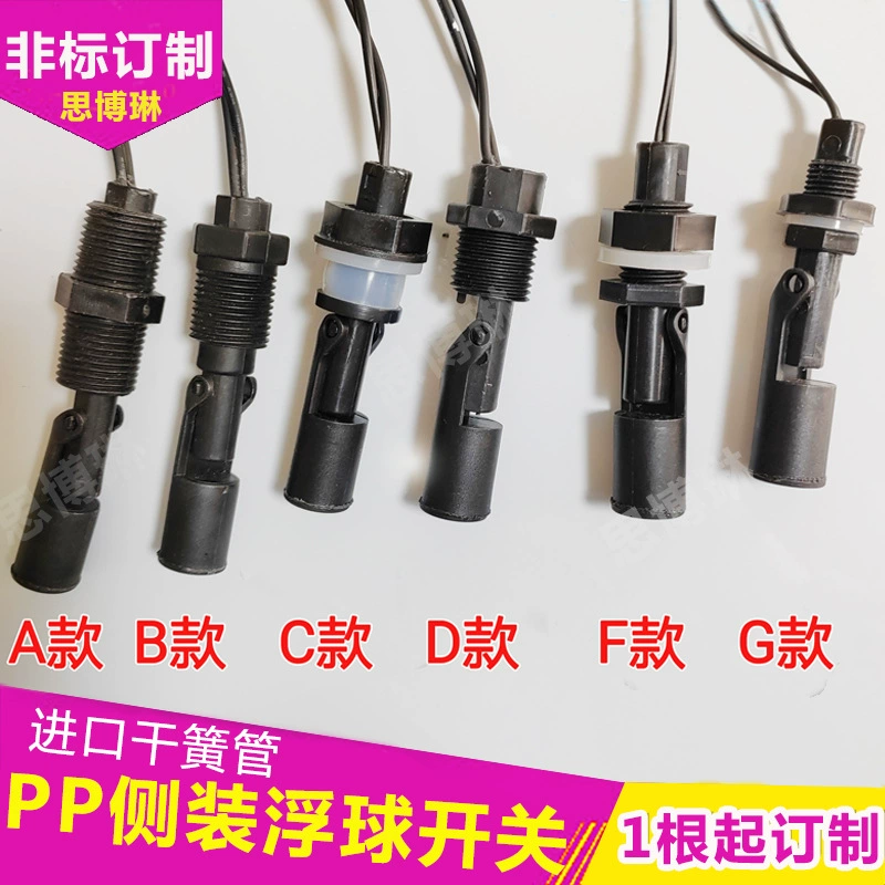 G боковая сухая пружинная трубка из утконоса PP маленький Поплавковый выключатель датчик уровня жидкости контроллер уровня воды пластик