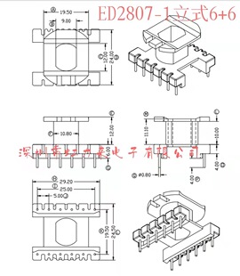 �Ǽ� ED28��ʽ6+6 �ž�19.5 ED28/20 ED28