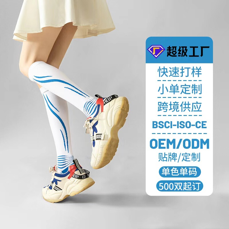 Cross-Border Secondary Sports Compression Socks, Terry Soles, Non-Slip Running and Cycling Compression Socks, Ankle Compression Calf Socks