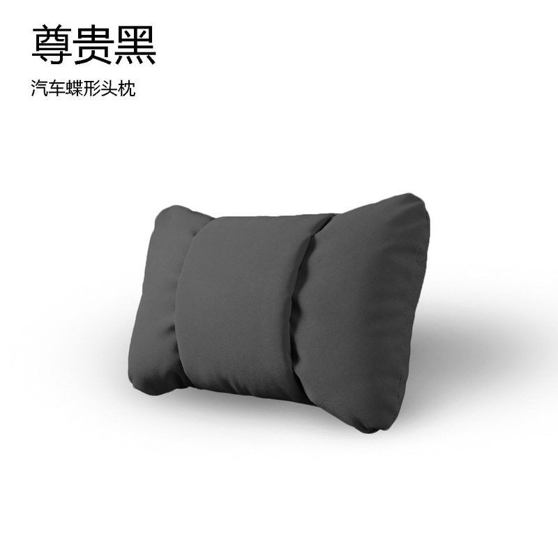 四季通用汽车头枕座椅颈枕护颈枕纳帕皮颈枕云朵棉皮革绒蝶形款|undefined