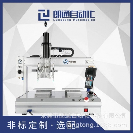 移动平台式5441自动点胶机可升级CCD点胶机流水线点胶机