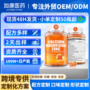 �羳�����}�\�Vܛ��calcium zinc magnesium gummies�Ϸ�����ܛ��