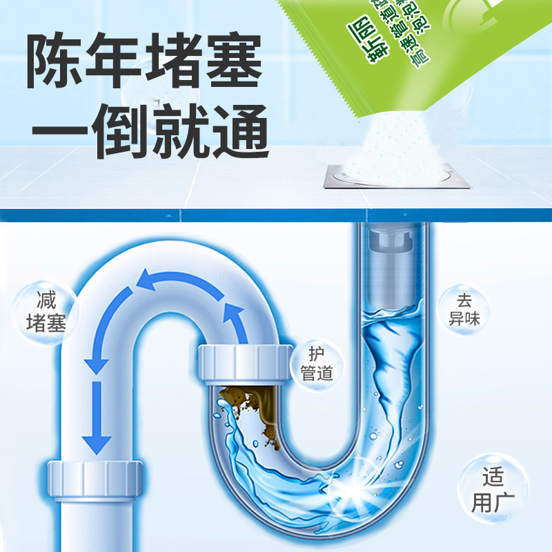 パイプ詰まり解消バブルパウダー キッチン床排水管 トイレ強力パイプ詰まり解消剤 高速パイプ詰まり解消バブルパウダー|undefined