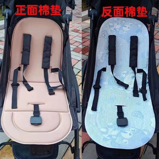 high quality Baby Stroller Cotton Pad Baby Cushion Children Dining Chair Trolley Baby Seat Rainbow Pad