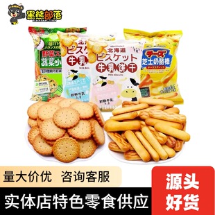 �����Wţ��ɱ��������}ζС�A� �W�t���e��ʳ 90g