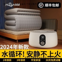 �h��ˮů늟�̺2024�¿��p��ˮѭ�h����ӆ��˿�ˮ��̺ˮ���|ȫ��