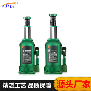 Vertical Hydraulic 0kg Top 5 Tons 10 Tons 20 Tons 50 Tons Car Hand Car Tire Changing Repair Hydraulic 0kg Top