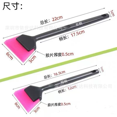 Car Film Tool Tpu Car: Other Automotive Exterior Supplies