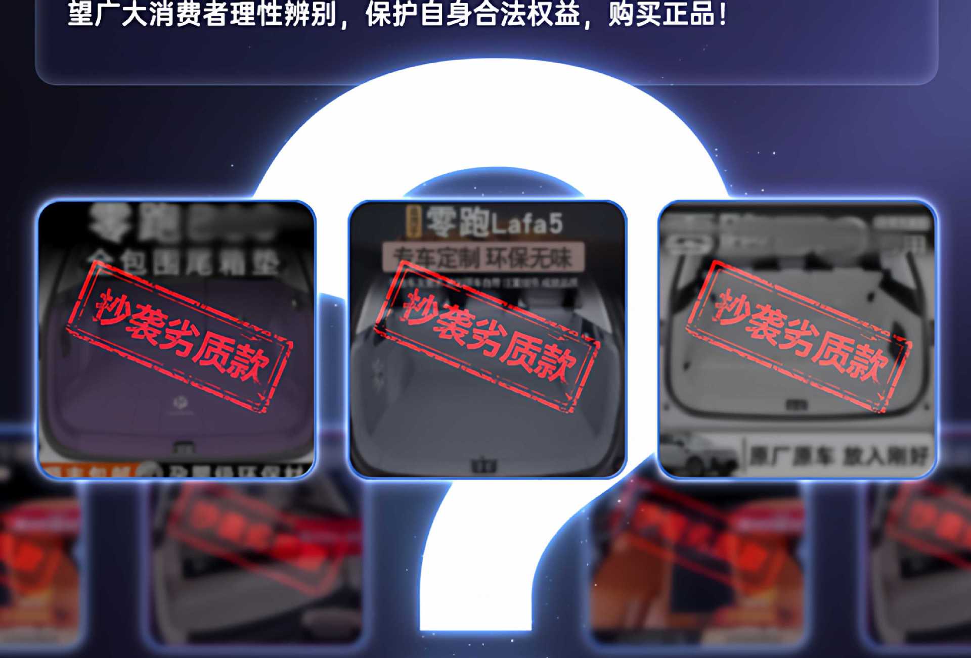 Suitable for Zero Lafa5 Trunk Mat Full Surround 26 Car Modification Interior Decoration Accessories Trunk Mat