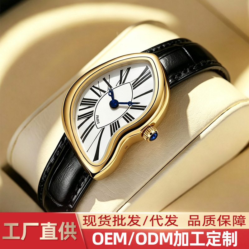 New Men's Watch Y2K Melting Twisted Fashion Vintage Style High-Value Business Light Luxury Women's Watch High-End New Men's Watch Y2K Melting Twisted Fashion Vintage Style High-Value Business Light Luxury Women's Watch High-End