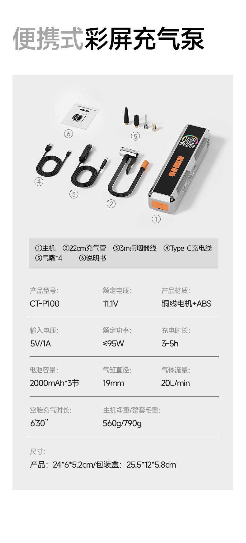 【Premium Selection】Car Air Compressor, Car Tire Inflator, Electric Wireless Mini Portable Pump for Bicycles and Electric Vehicles
