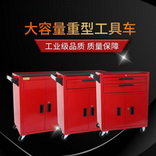 五金工具箱可移动汽修工具车家用多功能加厚维修三层手推车带柜门