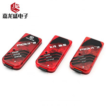 PIC KIT2/3/3.5������/������/���d��/������ kit3.5+ PICKIT