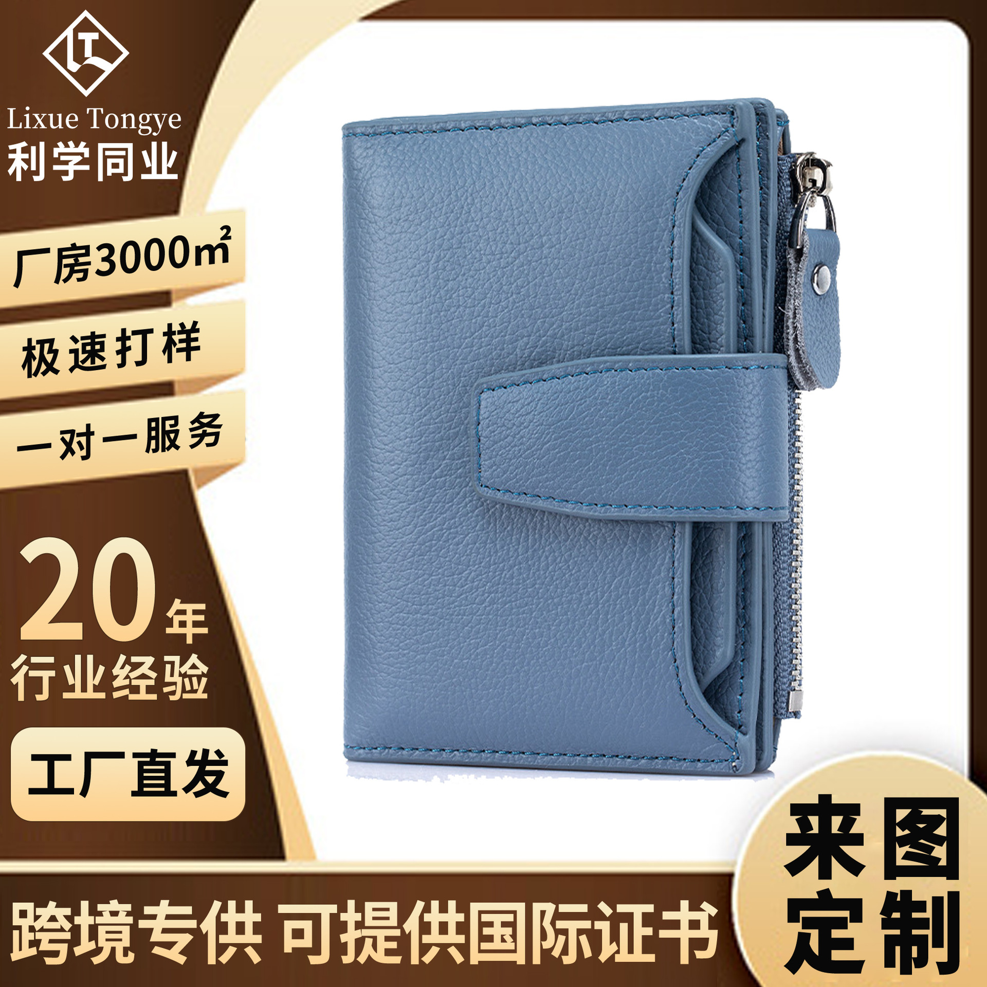 Cartera larga ultrafina de gran capacidad, múltiples posiciones para tarjetas, monedero con cremallera plegable, billetera multifuncional de cuero de color sólido para mujer