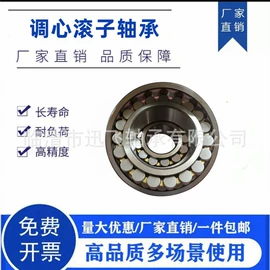 其他滚动轴承;滚针轴承;圆锥滚子轴承