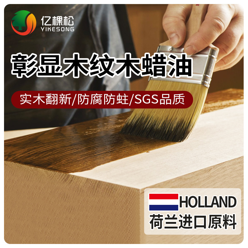 Muebles de madera sólida interior de cera de madera tabla de madera color transparente a prueba de insectos anticorrosión impermeable a prueba de moho pintura de madera barniz pintura de madera