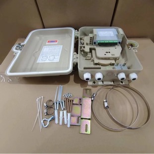 FTTH CAJA NAP BOX imitation SMC16 core insert 24 core fiber distribution BOX 16 PUERTOS
