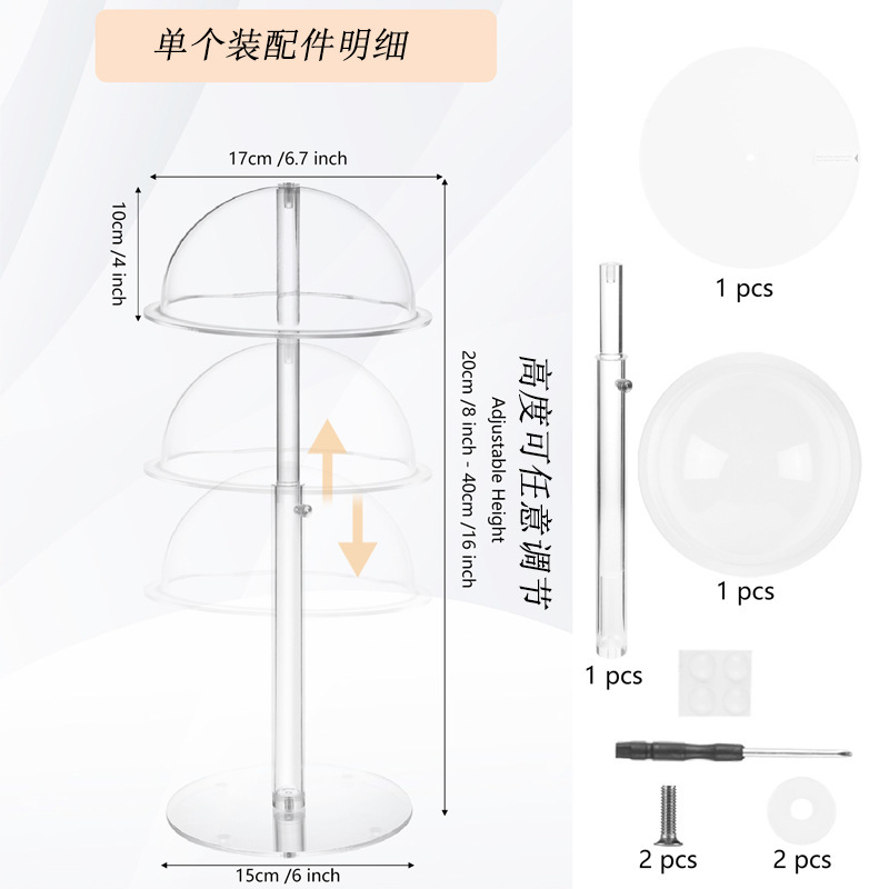챙이 있는 투명한 모자걸이(조절 가능)