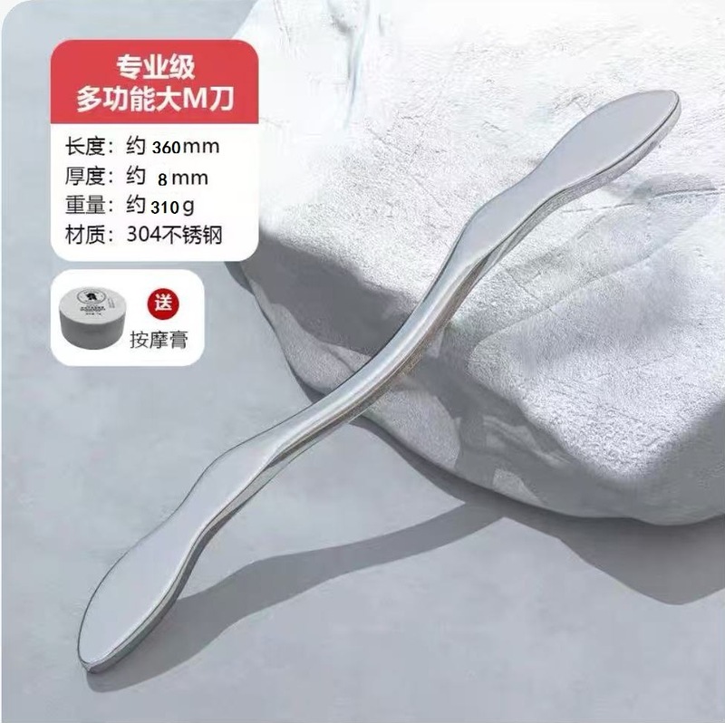 筋膜ナイフ、個人用プロ仕様頸部膜ナイフ、多機能膜ナイフ、筋膜リラクゼーション、脚筋膜ナイフ、プロ仕様|undefined