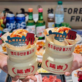 网红特色延吉烤肉乳酸菌罐可制作店名坛子烤肉盘子山葵村和牛塔盘