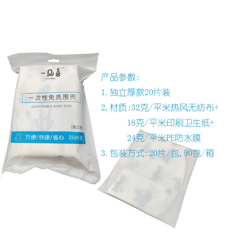 独立厚款.jpg
