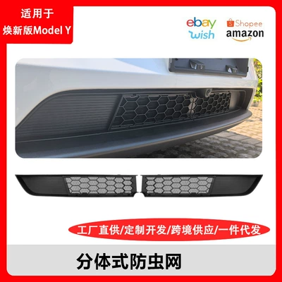 detachable integrated anti-insect net | Automobile anti-insect net