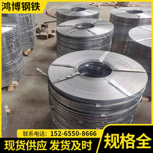 现货销售Q235镀锌钢带 镀锌电缆带钢  高强度分条窄镀锌带钢