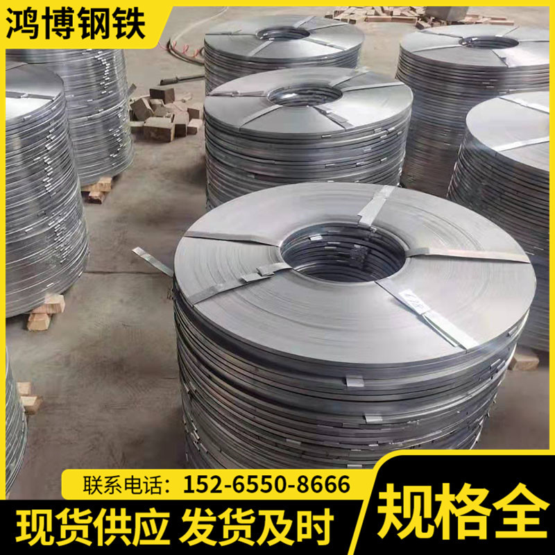 现货销售Q235镀锌钢带 镀锌电缆带钢  高强度分条窄镀锌带钢