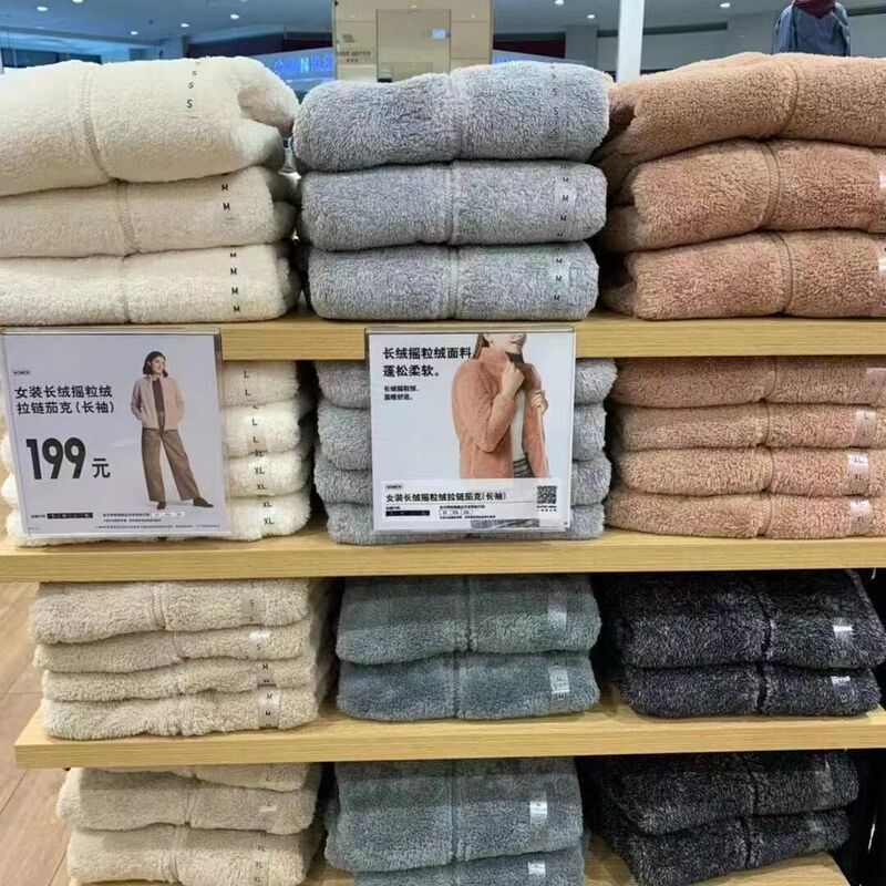 Long Autumn and Winter Women's Clothing New Versatile Long Fleece Jacket Long-Sleeved Plush Coat Warm 975/