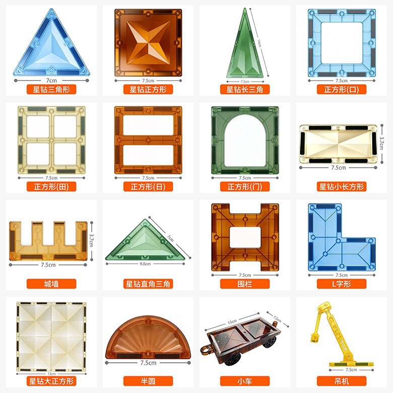 Nature-Themed Magnetic Window Tiles Refill Set, Loose Building Blocks for Girls and Boys, Children's Puzzle Toy Accessories, Small Car