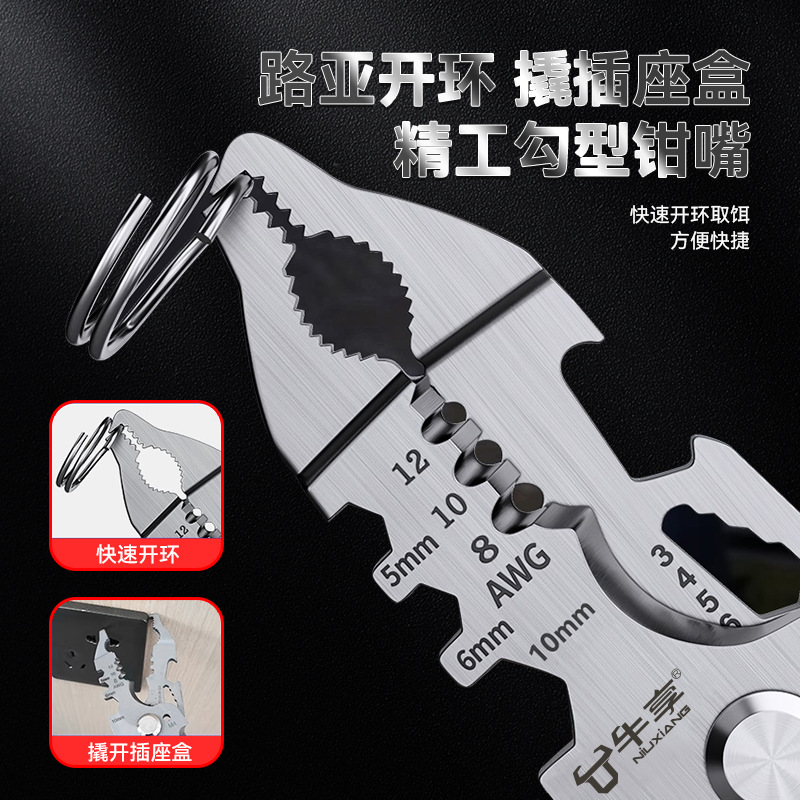 Transfronterizos para pinzas de alambre universales, pinzas de stripper eléctricas multifuncionales 21 en una pinza de stripper eléctricas de cable