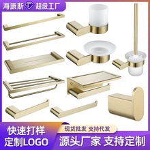 304拉丝金不锈钢卫浴挂件套装浴室双层浴巾架毛巾架纸巾架置物架