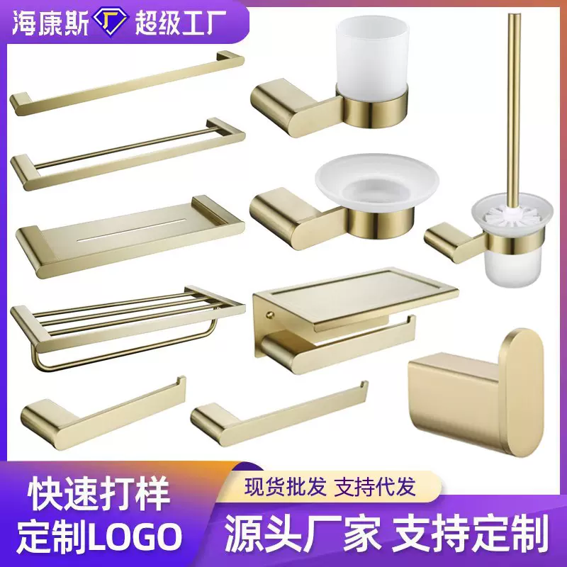 304拉丝金不锈钢卫浴挂件套装浴室双层浴巾架毛巾架纸巾架置物架