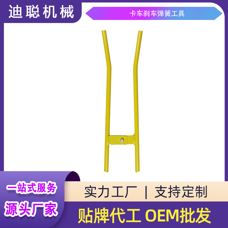 Factory direct supply LT890 truck brake spring tool heavy truck…