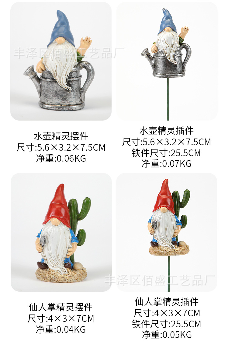 小矮人摆件_09.jpg