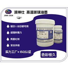 �ߜ�䓻�������ɫ��ī�Ұ幤�̲�����Ʒ�մɱ��������|�{ī���{ɫ