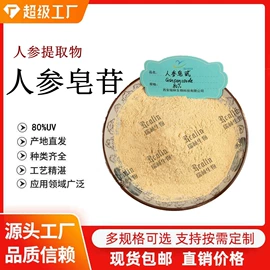 植物提取物;工业植物提取;其他生物化工