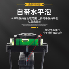 跨境新款複合撒放訓練器 弓箭射箭器材自帶水平泡矯正背加力練習