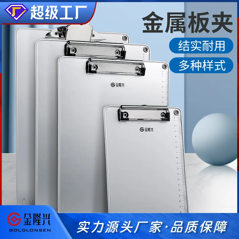 Jinlongxing папка из алюминиевого сплава, скоросшиватель, нескользящий файл формата A4, шина A5, блокнот для записей, зажим для металлической пластины, оптовая продажа