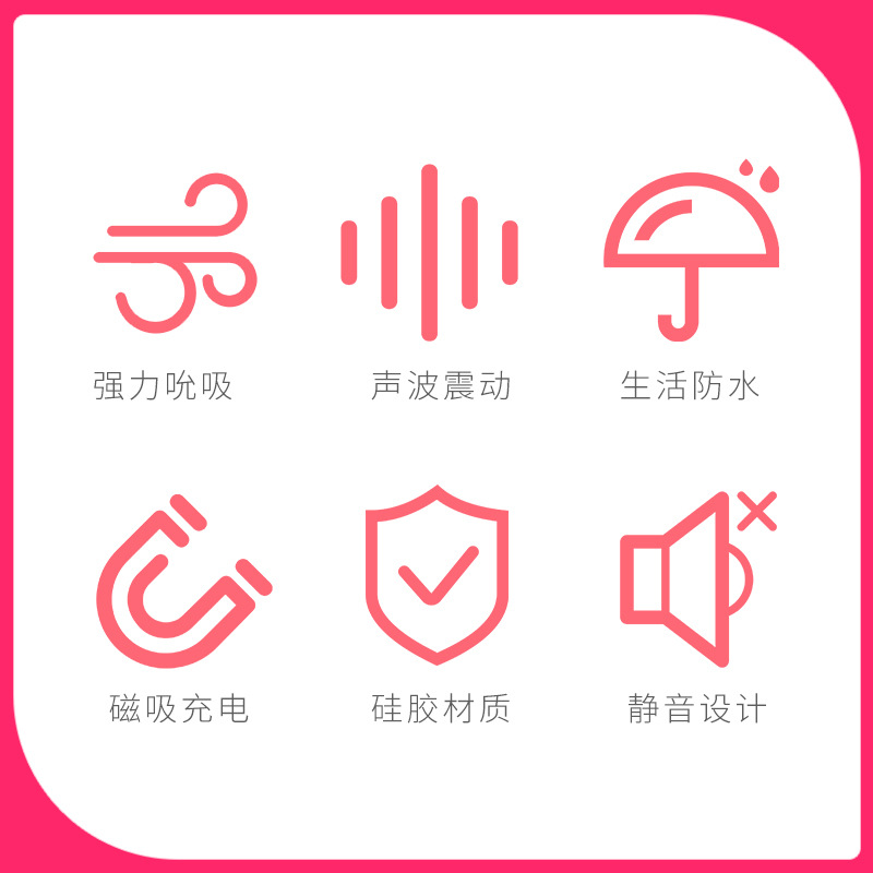 女性吮吸阴蒂震动棒情趣用品成人女用夫妻调情失控秒潮按摩自慰器