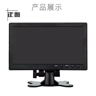 10.1inch Hd Industrial Equipment HDMI Display Vga Computer Monitoring Display 1080P Portable Screen (Car display) - 10inch-vga-1024600-wide-viewing-angle-silent