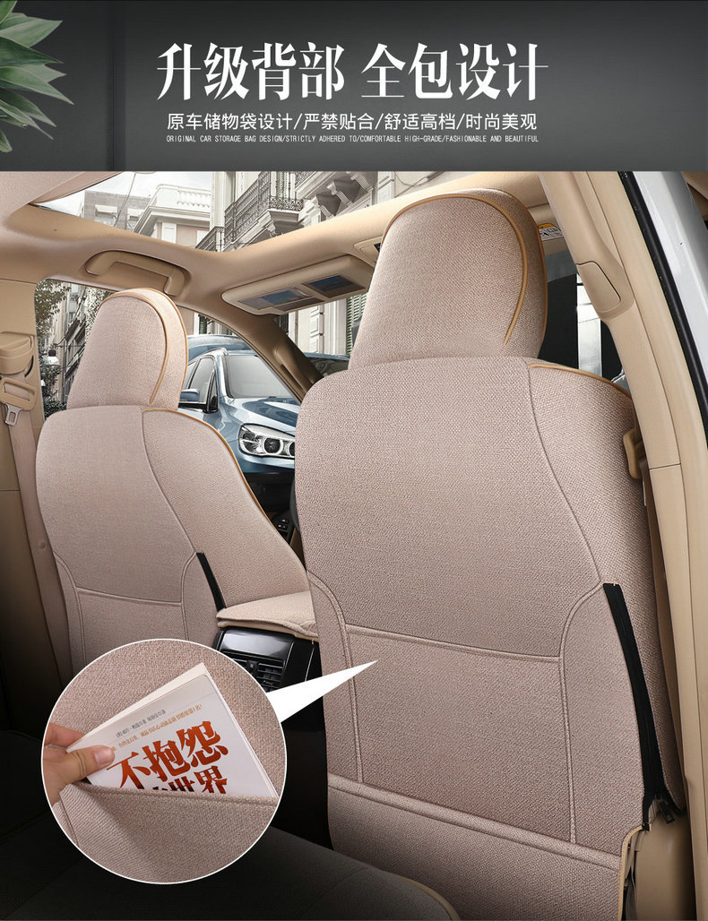 [Cross-border] Toyota 4Runner 11-24 Prado linen seat cover fully surrounded car seat cushion