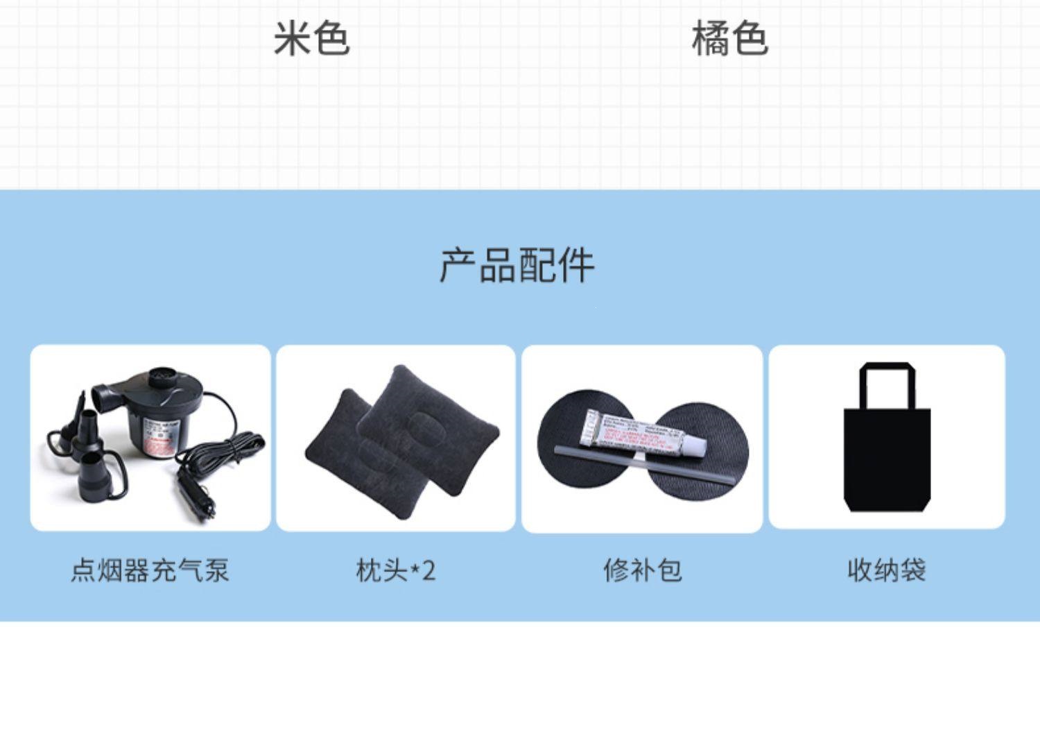 Suitable for car inflatable beds, car air mattresses, car back seat sleeping pads, car sleeping tool for children, and in-car travel