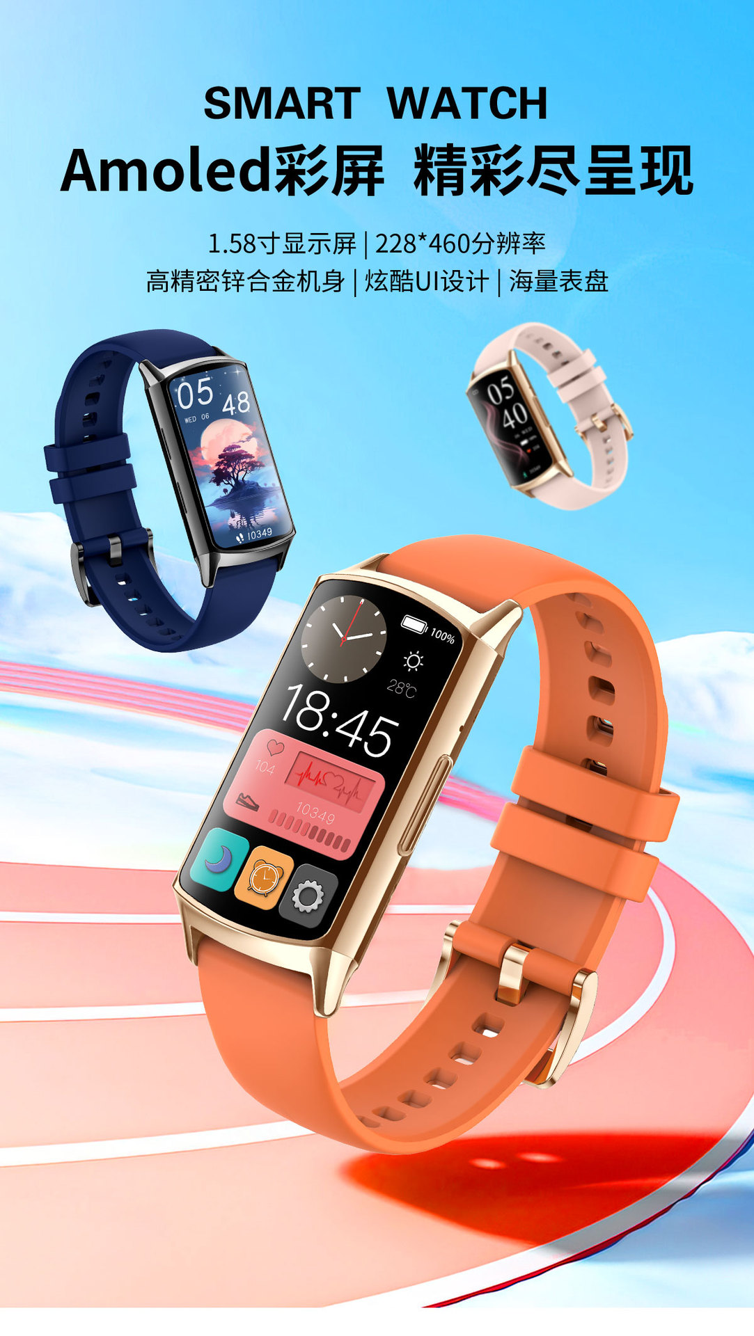 Smart bracelet Private Model H29 Cross-border new smartwatch heart rate, blood oxygen, sleep monitoring Bluetooth sports bracelet Specification drawing